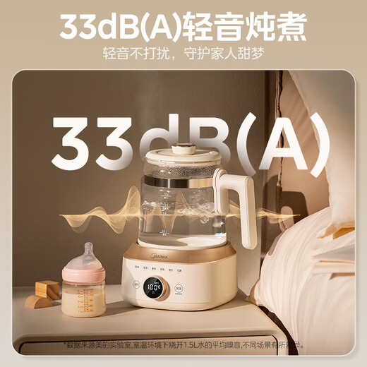 Midea all-glass health kettle, fully automatic kettle, mother and baby constant temperature electric kettle, flower tea kettle, fully wrapped, protective bottom, shatterproof 1.5L MK-YS15B201