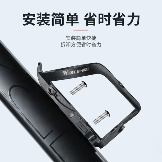 WestBiking Bicycle Water Bottle Cage Mountain Road Cycling Bicycle Water Bracket Water Cup Universal Equipment Accessories Black Comes with Tire Lever and Installation Tools