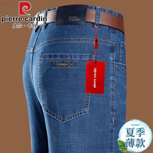 皮尔卡丹（pierre cardin）男士牛仔裤夏季薄款商务休闲中年爸爸装宽松弹力直筒休闲长裤男装 3879中兰 29 【腰围2尺2】