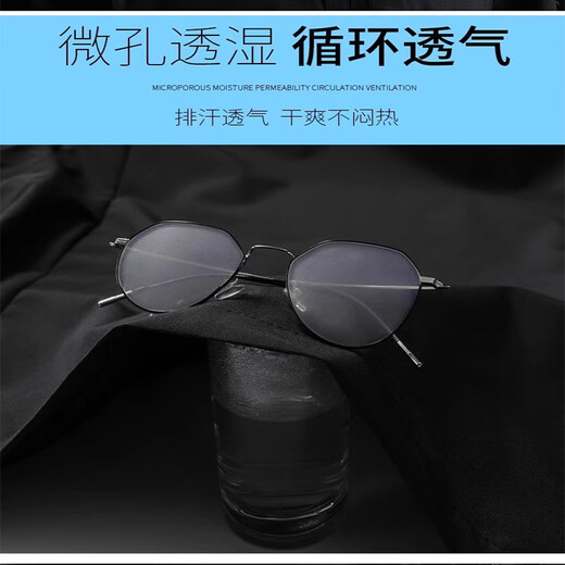 町苧冲锋衣男款2025新款夏季薄款户外三合一外套软壳爬山服女防风登山 6628深灰色【男款】 XL