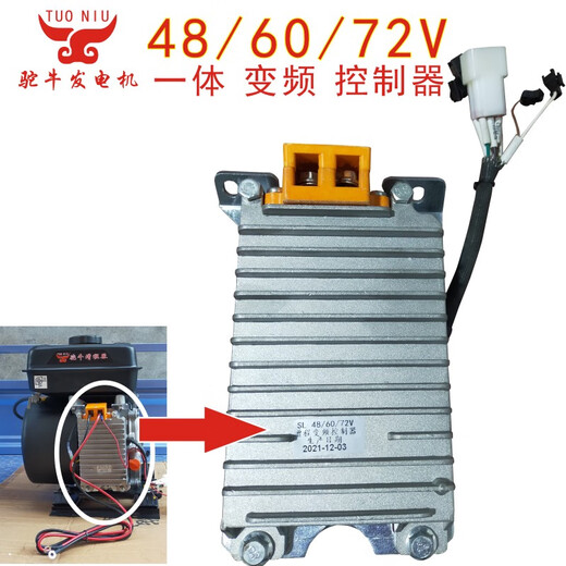 增程器变频启动控制器60V24V4872油门发电机自动启动控制器一体式 一体式变频款48V控制器