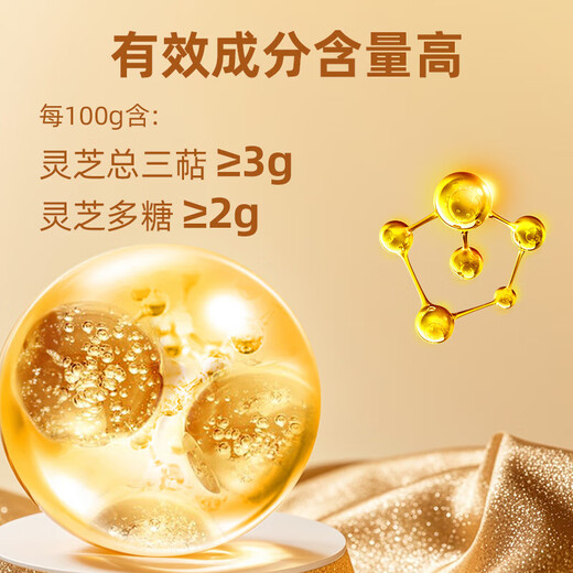 
Yisenyuan Breaking Wall Ganoderma Lucidum Spore Powder Nutritional Enhancement Immunity Postoperative Supplement Gift Box Nutritional Products Health Products [30 Days] Ganoderma Lucidum Spore Powder Granules 2gx30 Bags/Box