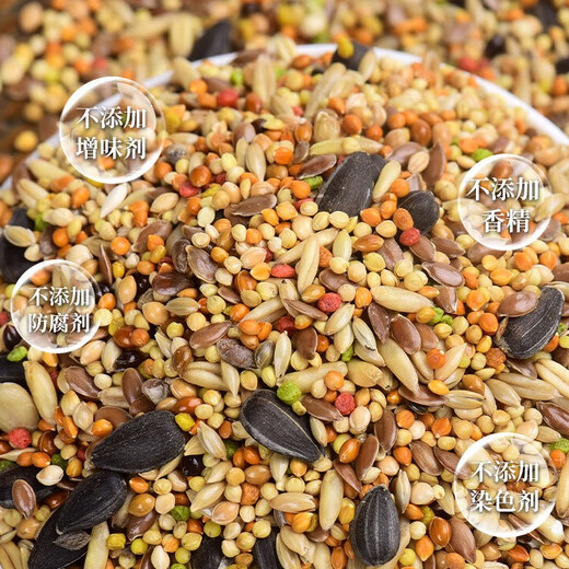 Fishing expert special food for cockatiels 1200g luxury mixed parrot feed nutrition full price bird food feed new yellow millet