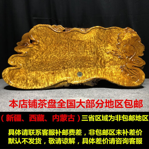 黄金樟根雕中式复古茶盘满榴花整块实木金丝楠木功夫茶海家用客厅 蓝色 z2694