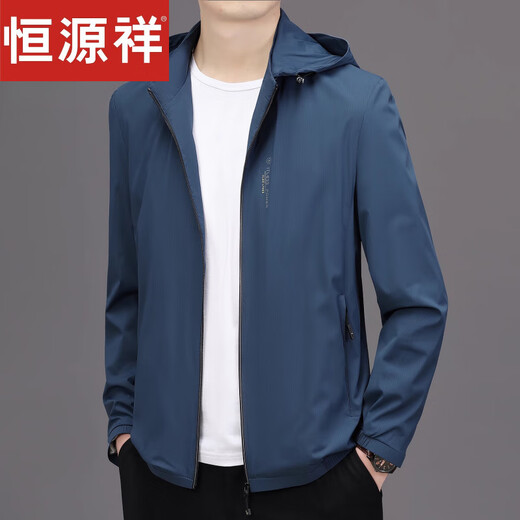 恒源祥夏季防晒衣男防紫外线外套冰丝防晒服户外透气UPF50+防晒外父亲节 692灰绿  M 170 【90-120斤】