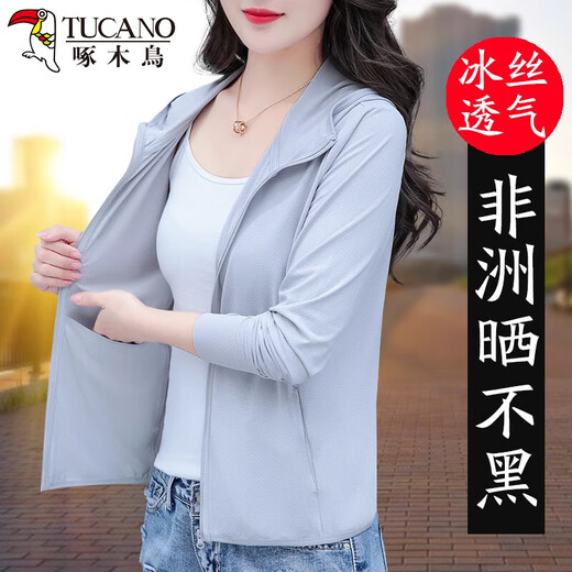 啄木鸟冰丝防晒衣女夏季薄款透气百搭防晒服2025新款轻薄 浅灰 XL (105-120斤)