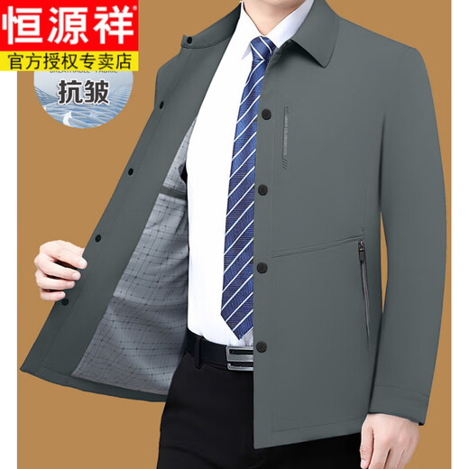 Hengyuanxiang (HYX) Men's Casual Jacket Men's 2025 Spring and Autumn New Anti-wrinkle Lapel Executive Jacket Thin Middle-aged Men's Top Navy Blue (High-end Fabric 41) L 175 (115-135Jin Jin is equal to 0.5 kg)