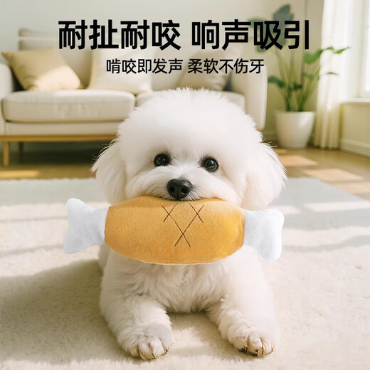 QiOh dog toy gift pack, vocal self-pleasure, relief from boredom, teeth grinding and bite-resistant artifact pet Teddy Bichon small dog puppy, companion set (4-piece set)