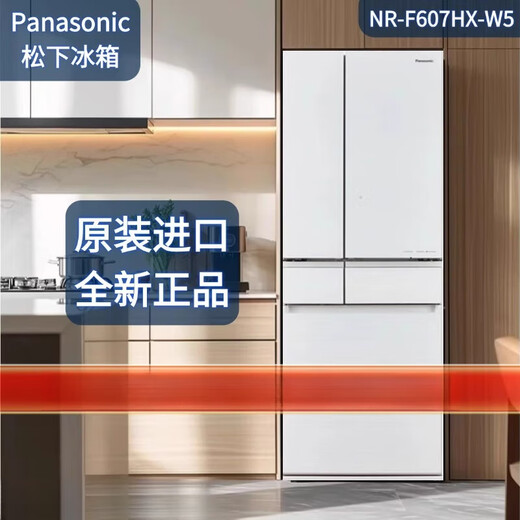 松下（Panasonic）/松下NR-F507HX-N5/F607HX/F673WX/F658WX/F543TXE冰箱 NR-F507HX-N5流沙金496L