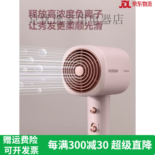 Secador de cabello para el hogar Uso de la barbería Hotel estudiantil Hotel alta potencia Hot caliente y fría secador de cabello ión Negativo Cuidado de cabello sin daños sin daños Secado de secado de cabello Secador de cabello Rápido 6356 FH6231 Negro (2000W plegable)