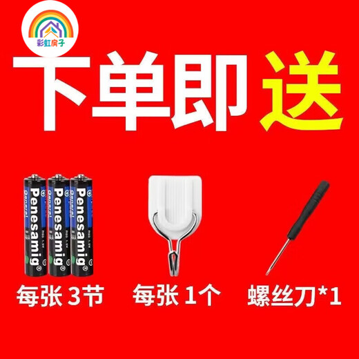 
Rainbow House Pinyin Audio Wall Painting Children's Cognitive Early Education Voice Children's Voice Baby Looking at Pictures Literacy Wall Sticker QD 1 Audio [Fruit and Vegetables]