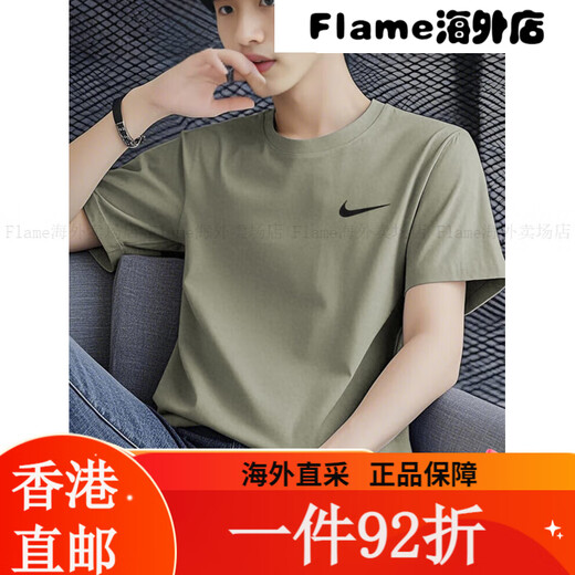 耐克（NIKE）T恤男 2025夏季新款运动服健身速干衣透气宽松小logo Dri HV4882-299/金色logo S(165/84A) 均码
