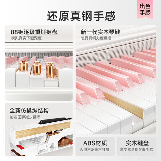 Betsy B321 Milk White Electric Piano Solid Wood Heavy Hammer 88 Keys Adult Home Piano Professional Grade Beginner Electronic Piano Performance Level-B321 Audio Model-Milk White Pink Keys