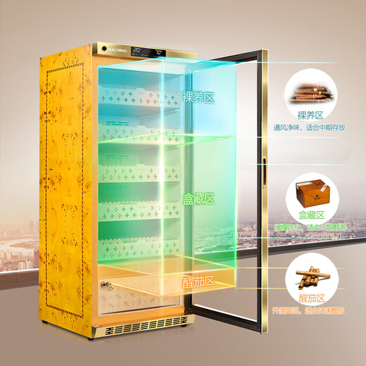 Meijing RACHING Meijing Cigar Cabinet Horizontal Line MON1800A 2025 New Fingerprint Lock Cigar Cabinet Capacity 220L Constant Temperature and Humidity Smoke Cabinet Humidity Cabinet Starry Black (Spanish Cedar Wood Shelf)