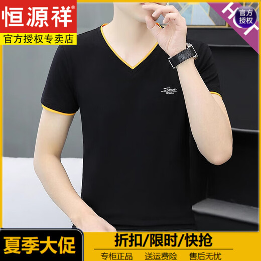Hengyuanxiang 2025 Neues Xinjiang-Baumwoll-Herren-Kurzärärt-T-Shirt-Basis-Hemd V-Ausschnitt T-Shirt Trendy halbärmelte Sommertop 02 SET-QY691 White + M7203 White L [Vorschläge: 100 bis 115 Jin [Jin gleich 0,5 kg]]