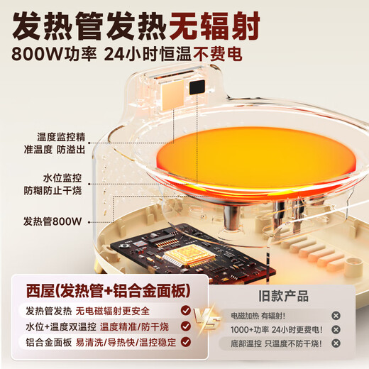 Westinghouse all-glass health pot home baby milk multi-function thermostatic pot office scented tea tea maker kettle X12 almond white 1.2L (standard + tea drain + stew pot)