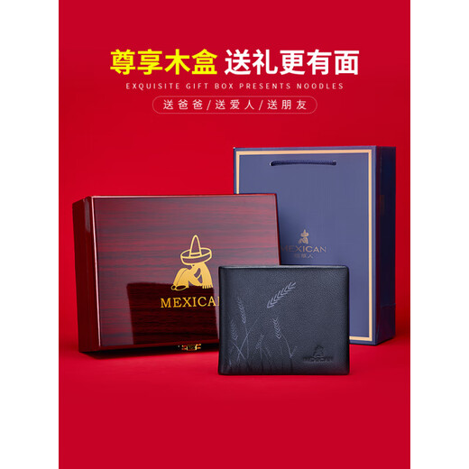 稻草人（MEXICAN）钱包男士520七夕礼物送男友老公真皮牛皮钱夹男款皮夹高档礼盒装 181120黑色-穗穗平安款【送实木礼盒+花】