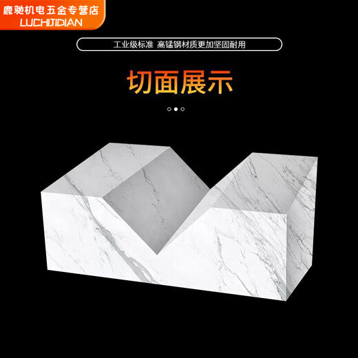 Fengxi Qinkai V-shaped grooved piece stone tile cement concrete non-slip grooved edge grinding wheel diamond cutting piece working area thickness 10mm
