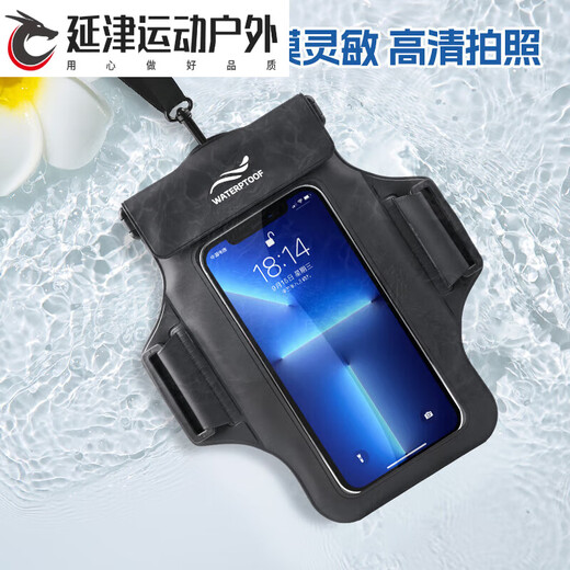 GSF mobile phone waterproof bag can touch screen swimming rafting hot spring takeaway hanging neck arm arm sponge waterproof mobile phone case