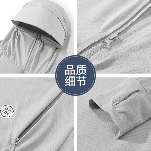 EASTERN CAMEL couple sun protection clothing men and women summer sun protection UV fishing skin jacket men's light gray 2XL