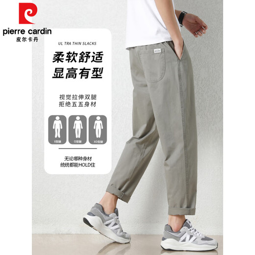 皮尔卡丹（pierre cardin）春季美式休闲长裤男士潮流宽松直筒2025新款春秋九分机能工装裤子 9904卡其灰 夏季薄.款 L 【115-125斤】