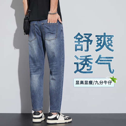 Sieben Wolf 2025 neue neun-Punkte-Jeans für Männer für Sommerdünne Männer für Männer für leicht lose geradlinige Männer Retro-Elastikhosen Trendy 826 Nanometer Blaues Sommer-Boutique Neun-Punkte-Dünnmodell 34 Größen (Taillenumfang 2 Fuß 7)