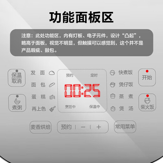 苏泊尔（SUPOR） 电饭煲家用3-4个人电饭锅4-5人柴火饭4升大容量蓝钻球 3-5人SF40FC9734L 3L