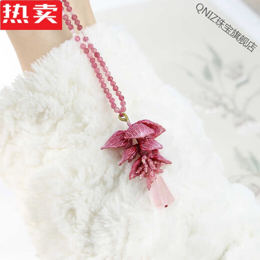 QNIZ Hong Kong and Macao light luxury high-end quality Qishi original intermediate braided rope tutorial Mengzhan necklace earrings Nanhong jewelry handmade 2mm Qiangweihui 1 string