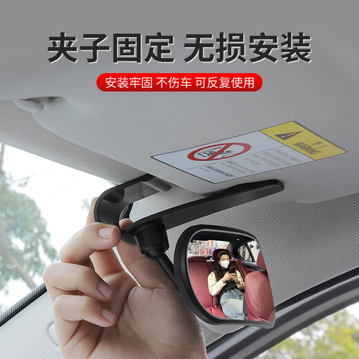 Suction cup type in-car baby observation car rear rear view mirror wide-angle tricycle reversing mirror BABY auxiliary mirror clip type
