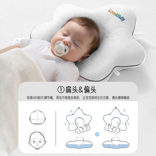 
Aibaoshi baby pillow shaped pillow newborn comfort pillow baby anti-shock sleeping pillow U-shaped detachable white S308
