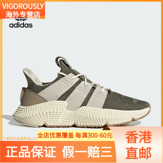 阿迪达斯 （adidas）/阿迪达斯三叶草男女耐磨缓震运动休闲鞋 ID0544 EG9194 44