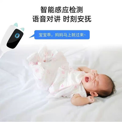 Xiaovv smart camera mother and baby care version baby monitor baby monitor home mobile phone remote monitoring camera caregiver cry detection xiaovv APP cry detection