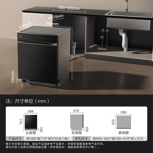 FOTILE built-in household dishwasher 18 sets of beautiful large capacity 45min bottle fast sterilization 100 independent steam sterilization 02-V10 national subsidy