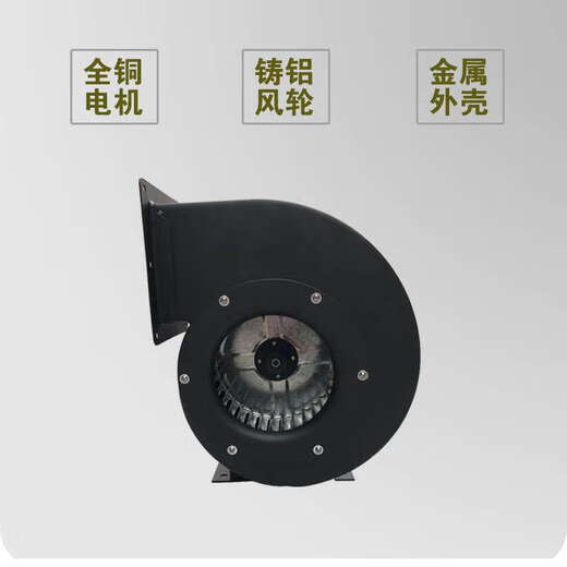 Dedong (DEDONG) fan DE12590w multi-wing centrifugal fan air-refrigeration cooling fan single three-phase 30w/45w accessories
