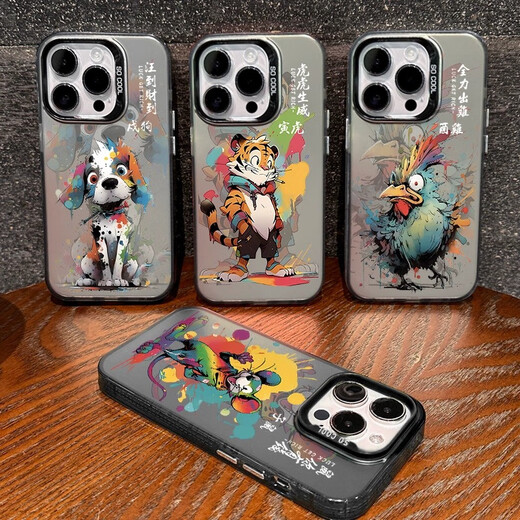 Свеже доступные Apple 15 Promax Mobile Case Case новый iPhone 14 Высококачественный смысл 13PRO 12 Зодиака 12 Новый год 1 IMD-Texture Black-TDL Lingsnake Zhaocai A13794 iPhone 15pro