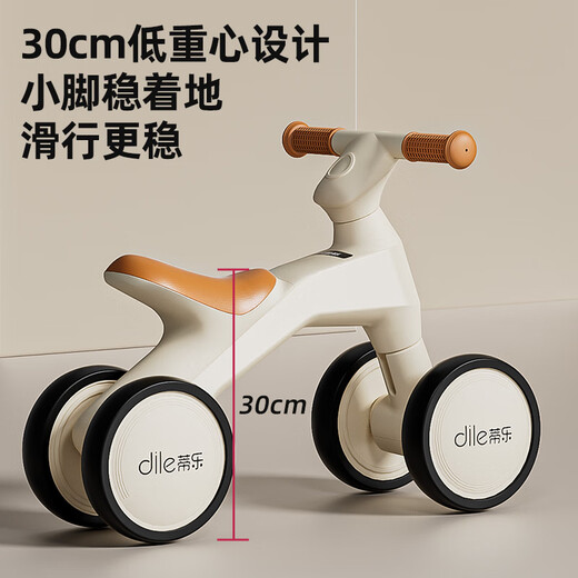 Lnga Landgre Children's Balance Car 1-3 Babybaby-Allrad-Kleinkind-Scooter Baby Anti-Roller-Roller-Roller-Roller-Geschenk [neues Upgrade] Maillard Brown (Silent Wheel Set