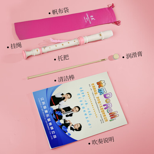 Chimei Family Tree 8-hole classroom instrument high-pitched British eight-hole recorder (canvas bag, with playing instructions)