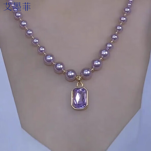 Ai Murphy's new purple shell bead necklace, simple and elegant, niche clavicle chain, versatile sweater chain, atmospheric and fashionable pendant, square purple shell bead necklace