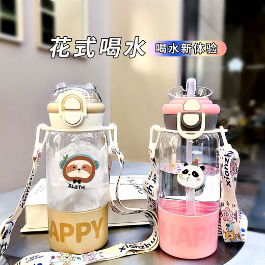 Chengliu Sika Hirsch Sommer Neuer transparenter Strohwasserbecher hochpräziser großer Kapazität Plastikpokal Outdoor Sport Cup Frauenmodell M02 Kinderbecher-Purpur-NZ2694 Fox PC