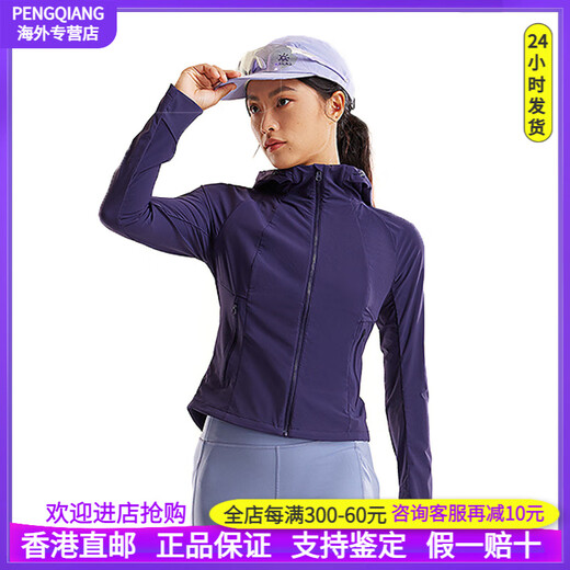 Kailas M8-LT Sports Sports Outdoor Resistente y elástica de protección solar chaqueta con capucha con capucha chaqueta de caparazón para mujeres zitang xl