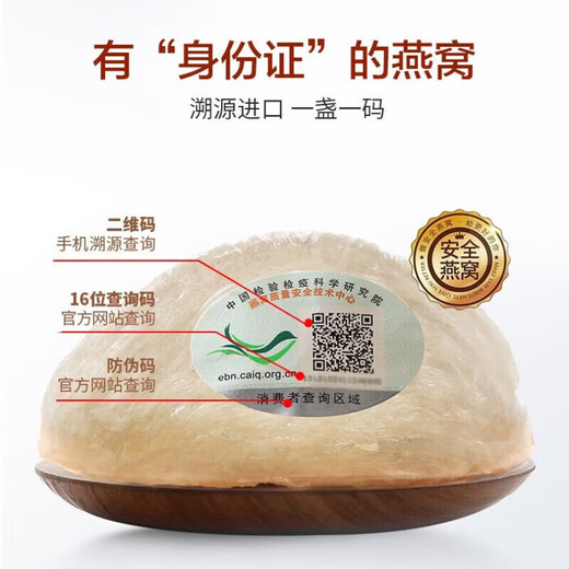
Bird's nest dried cups Indonesia and Malaysia imported traceability natural dry bird's nest special grade bird's nest tonic gift box for pregnant women 9A20g traceability bird's nest