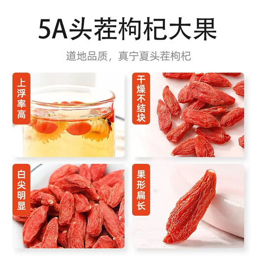 Guyuan Malerei Offizielles Geschäft Flaggschiff Ningxia erstklassiger Wolfberry-Tee Wein 100% authentisch vergleichbar mit Pangdonglai-Qualität [Big Partikel] One Jin [Jin ist gleich 0,5 kg] Pack (500 Gramm) + zwei Dosen + Spezialklasse