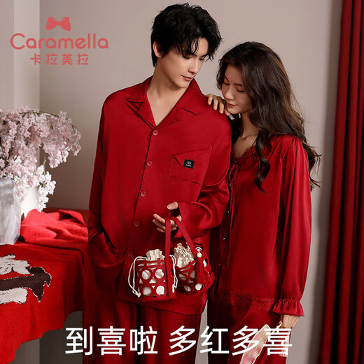 Calamela red pajamas wedding newlywed home clothes suit bride and groom ice silk men and women pair spring and autumn couple pajamas