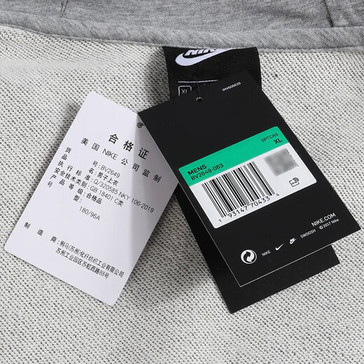 耐克（NIKE）男装 夏季新款户外骑行服舒适跑步运动服连帽休闲上衣夹克风衣 BV2649-063 M L【175-180c130-140斤】