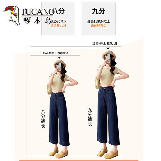 啄木鸟小个子牛仔裤女2025夏季薄款弹力直筒奶奶裤阔腿九分丹宁蓝八分裤 丹宁蓝八分 M 【100-115斤】