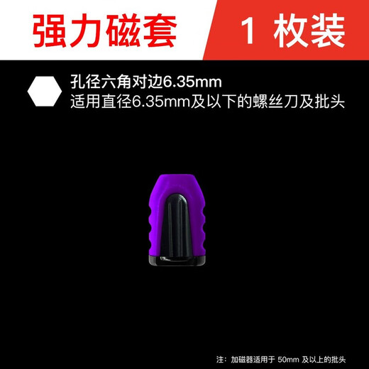 Diaohuang Bit Head Cross Strong Magnetic Super Hard German Electric Hand Drill Set Screwdriver Wind Tip Extended Tungsten Steel Imported Magnetized Artifact (1 piece) It is not easy to use the store manager to wash your hair upside down