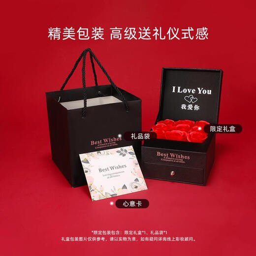 Sanqi Tiger Christmas gifts for girlfriends and friends birthday gifts for girls practical feelings for best friend wedding soccer gift box Spot quick delivery 756# delicate roses + nine roses
