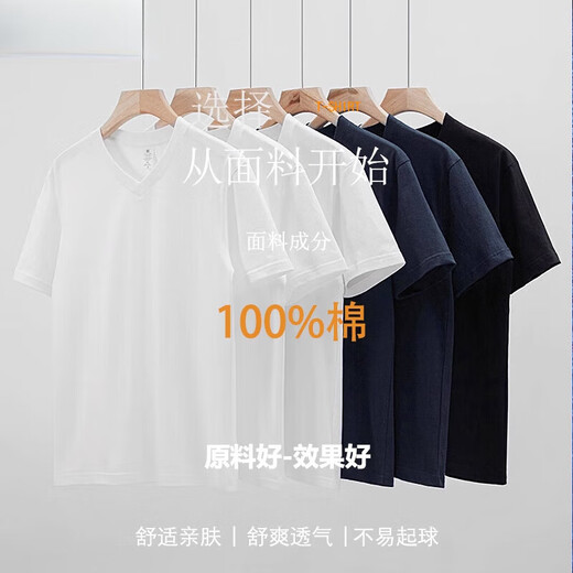 JEEP SPIRIT纯棉短袖t恤男鸡心V领夏季新疆白t半袖男士打底体恤衫 黑色 XL 175体重140-159斤