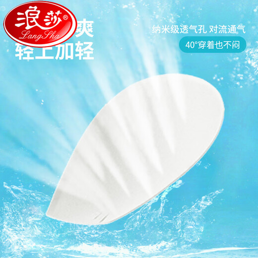 浪莎（LangSha）兔耳朵内衣女大胸显小夏季超薄款无痕收副乳防下垂大码美背文胸罩 浅棕 M (70D、75B、75C)
