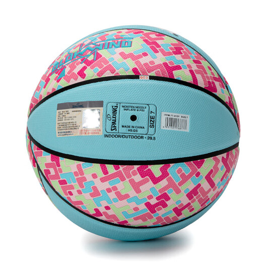 Spalding (Spalding) Basketball-Kee-Resistant PU NEU NEU NO.